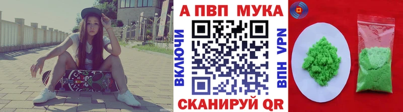 Наркошоп Светлый Амфетамин  APVP  Меф  Бошки Шишки  ГАШИШ 
