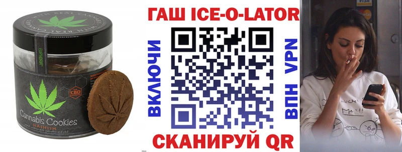 Печенье с ТГК конопля  блэк спрут как войти  Светлый 