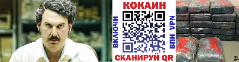 наркошоп  KRAKEN   Cocaine VHQ  Светлый 
