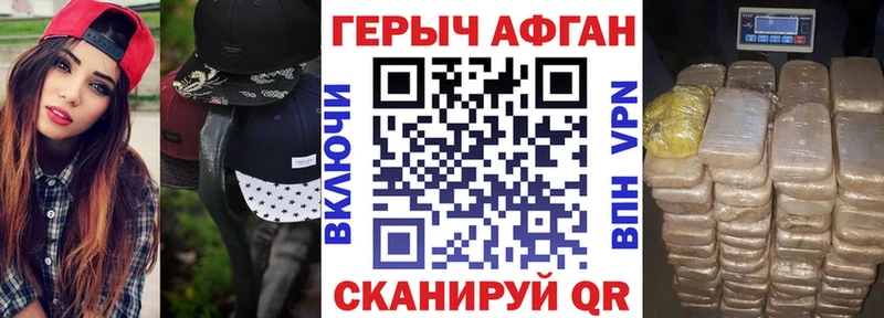 ГЕРОИН VHQ Светлый