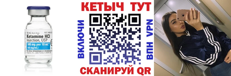 КЕТАМИН VHQ  купить  цена  Светлый 