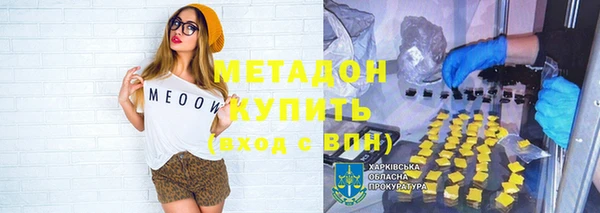 кристаллы Армянск