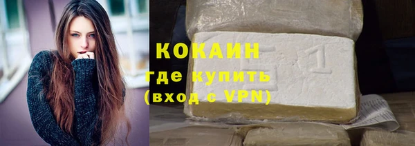 герыч Нефтегорск