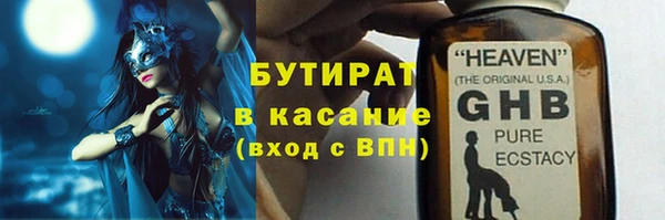 кристаллы Армянск
