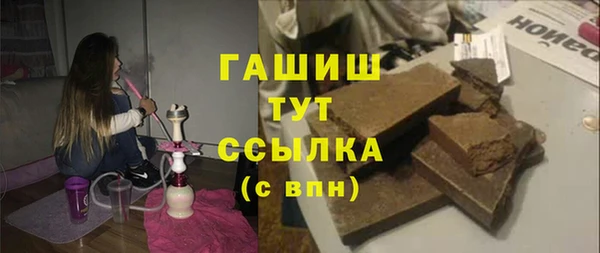 ПСИЛОЦИБИНОВЫЕ ГРИБЫ Арсеньев