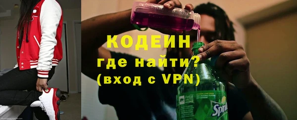 кристаллы Армянск