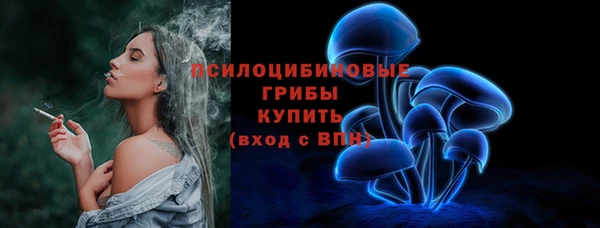 герыч Нефтегорск
