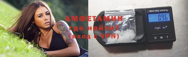 первитин Аркадак