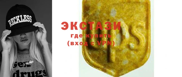 герыч Нефтегорск