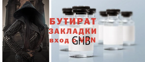 ПСИЛОЦИБИНОВЫЕ ГРИБЫ Арсеньев