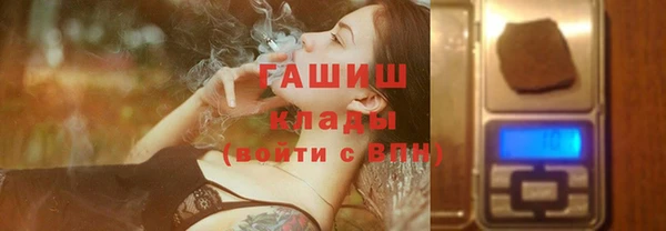 ПСИЛОЦИБИНОВЫЕ ГРИБЫ Арсеньев