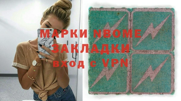 первитин Аркадак