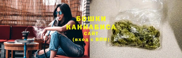 герыч Нефтегорск