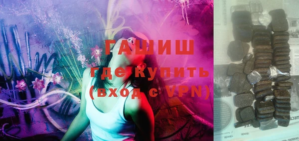 ПСИЛОЦИБИНОВЫЕ ГРИБЫ Арсеньев