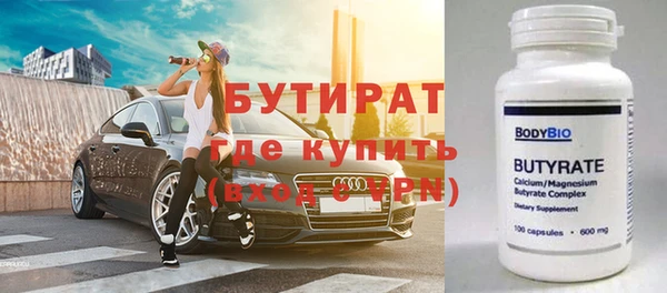 первитин Аркадак
