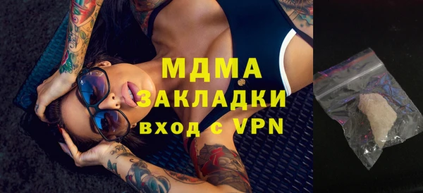 герыч Нефтегорск