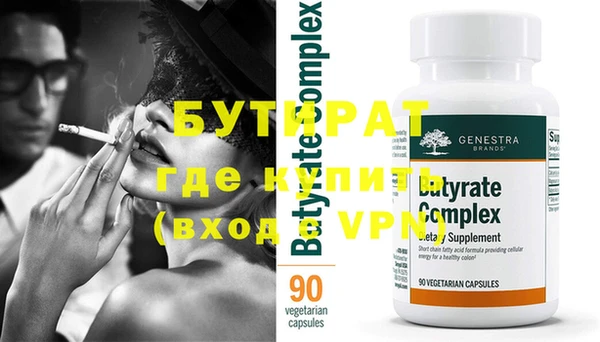 кристаллы Армянск