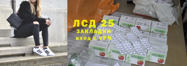 первитин Аркадак