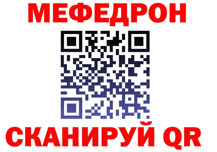 ГАШ гарик сайт площадка MEGA Светлый