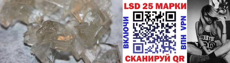 закладка  Светлый  Лсд 25 экстази кислота 