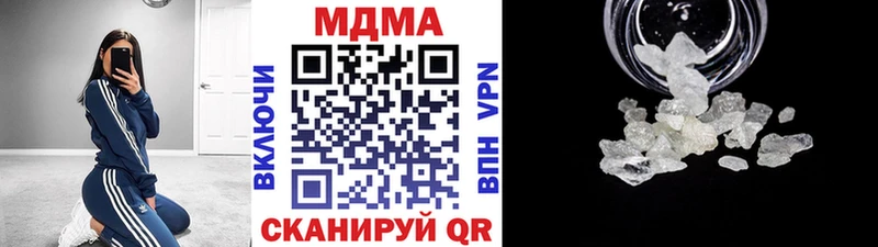 MDMA Molly  Светлый 