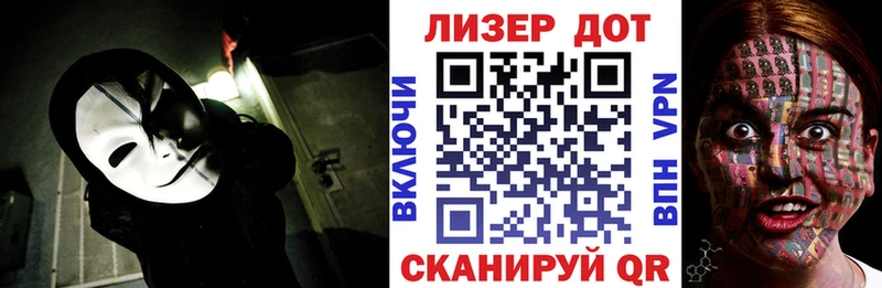 Марки N-bome 1500мкг  сайты даркнета Telegram  Светлый  цена наркотик 