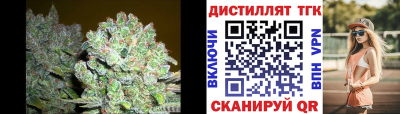 hydra зеркало  Светлый  Дистиллят ТГК вейп с тгк 