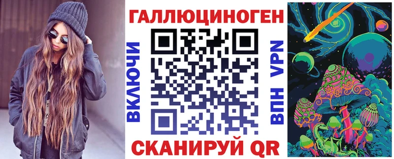 площадка клад  Светлый  Псилоцибиновые грибы Magic Shrooms 